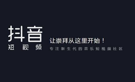 抖音引流培训：抖音让我实现了自我价值-第3张图片-小七抖音培训